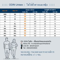 Alternative view of OD231 เสื้อกีฬาแบบคอปก Odin Polo Shirt